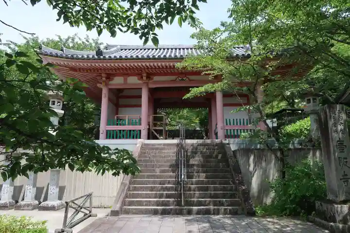 南法華寺(壷阪寺)(奈良県)