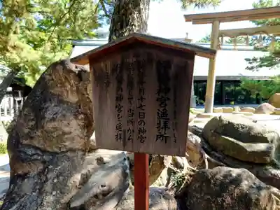 西宮神社(兵庫県)