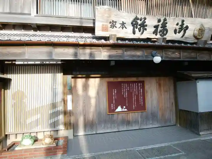 龍宮社(三重県)