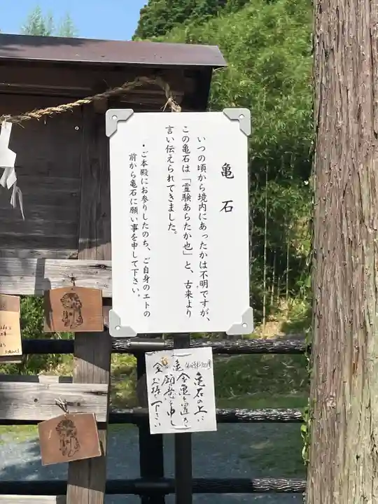 谷崎天神社(静岡県)