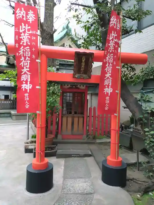 銀杏岡八幡神社(東京都)
