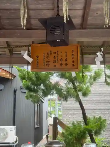 乃木神社(北海道)