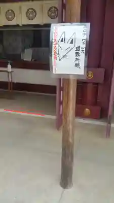 笠間稲荷神社のその他建物