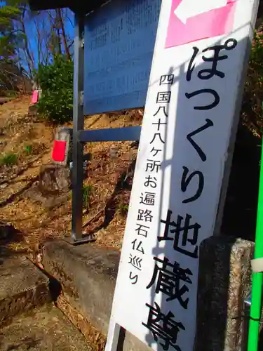 関善光寺のその他建物