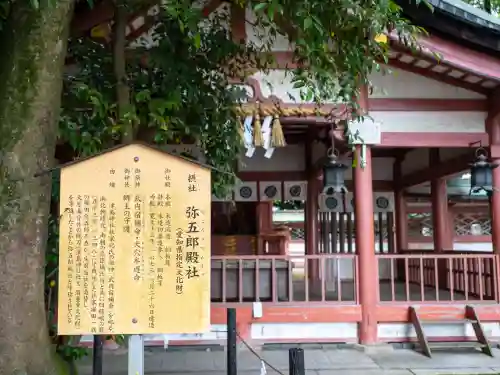 津島神社(愛知県)