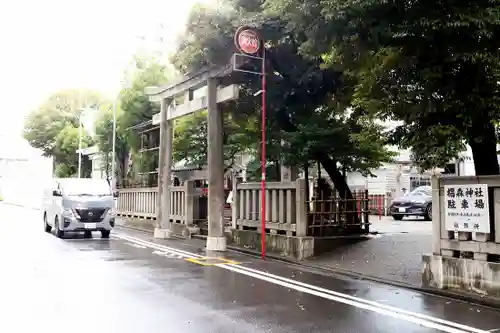 椙森神社(東京都)