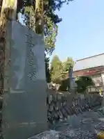 身延山奥之院思親閣のその他建物