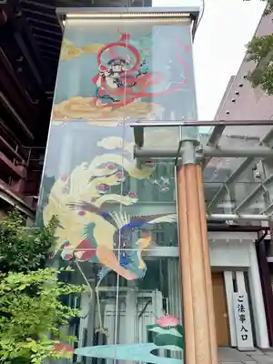 東光寺(埼玉県)