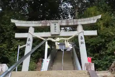中倉神社の鳥居