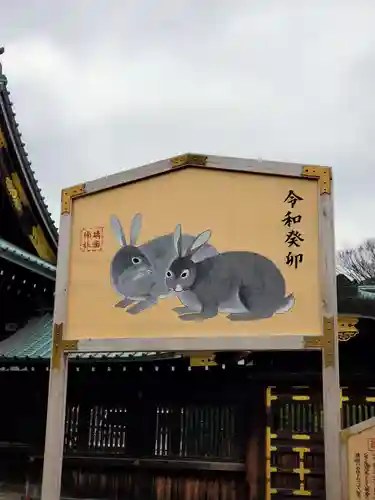 靖國神社(東京都)