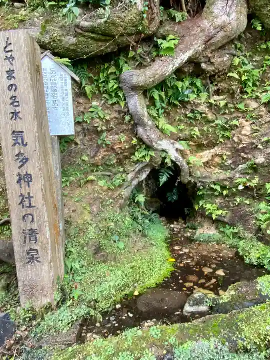 気多神社のその他建物
