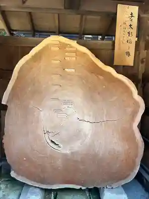 雲巌寺(栃木県)