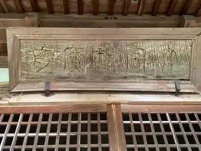 大宮諏訪神社(長野県)