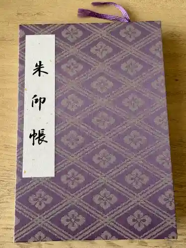 伊勢神宮外宮（豊受大神宮）の{uncategorized: "未分類", other: "その他", undefined: "問題あり", building: "その他建物", grave: "お墓", sacred_gate: "鳥居", guardian: "狛犬", statue: "像", buddha: "仏像", history: "歴史", nature: "自然", garden: "庭園", animal: "動物", pagoda: "塔", temizu: "手水舎", mountain_gate: "山門・神門", sanctuary: "本殿・本堂", subordinate: "末社・摂社", art: "芸術", scenery: "景色", jizo: "地蔵", ema: "絵馬", goshuin: "御朱印", omikuji: "おみくじ", items: "授与品その他", amulet: "お守り", goshuincho: "御朱印帳", eats: "食事", festival: "お祭り", votive_dance: "神楽", shichigosan: "七五三参", wedding: "結婚式", experience: "体験その他", initially: "初詣", around: "周辺", anti_infection: "感染症対策"}