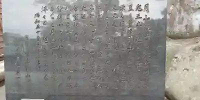 谷地八幡宮のその他建物