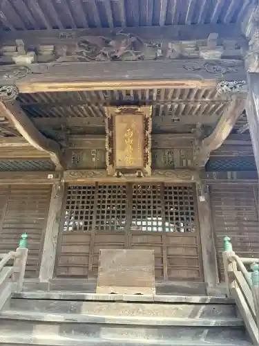 法性寺(神奈川県)