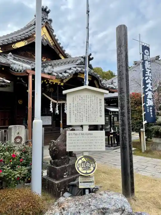 妙行寺(愛知県)
