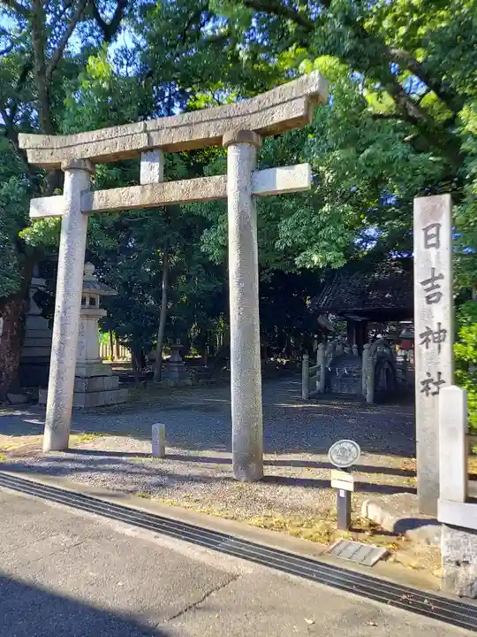清洲山王宮 日吉神社(愛知県)