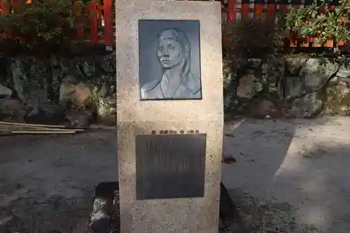 今宮神社(京都府)