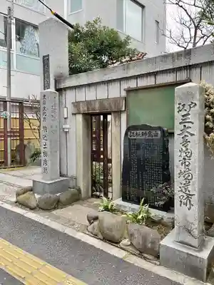 天栄寺のその他建物