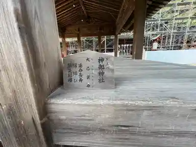 静岡浅間神社(静岡県)