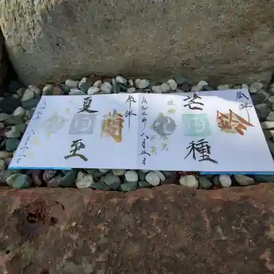 水無月の二十四節気【鈴蘭】