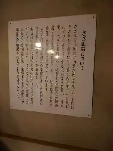 大山阿夫利神社(神奈川県)