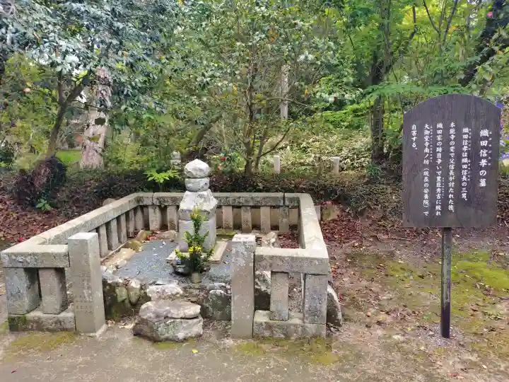 大御堂寺(野間大坊)の{uncategorized: "未分類", other: "その他", undefined: "問題あり", building: "その他建物", grave: "お墓", sacred_gate: "鳥居", guardian: "狛犬", statue: "像", buddha: "仏像", history: "歴史", nature: "自然", garden: "庭園", animal: "動物", pagoda: "塔", temizu: "手水舎", mountain_gate: "山門・神門", sanctuary: "本殿・本堂", subordinate: "末社・摂社", art: "芸術", scenery: "景色", jizo: "地蔵", ema: "絵馬", goshuin: "御朱印", omikuji: "おみくじ", items: "授与品その他", amulet: "お守り", goshuincho: "御朱印帳", eats: "食事", festival: "お祭り", votive_dance: "神楽", shichigosan: "七五三参", wedding: "結婚式", experience: "体験その他", initially: "初詣", around: "周辺", anti_infection: "感染症対策"}