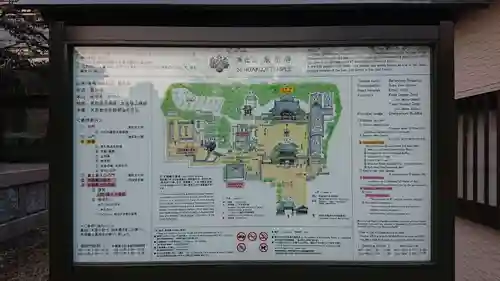 泉岳寺のその他建物