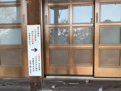 立岩寺のその他建物