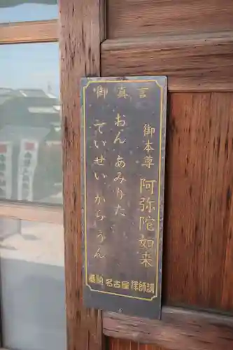 玉泉寺(愛知県)