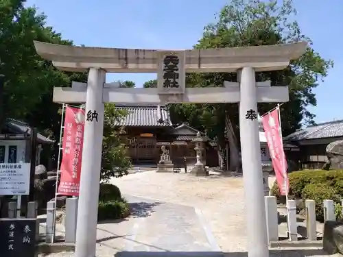 天子神社の鳥居