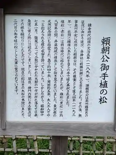 井草八幡宮の歴史