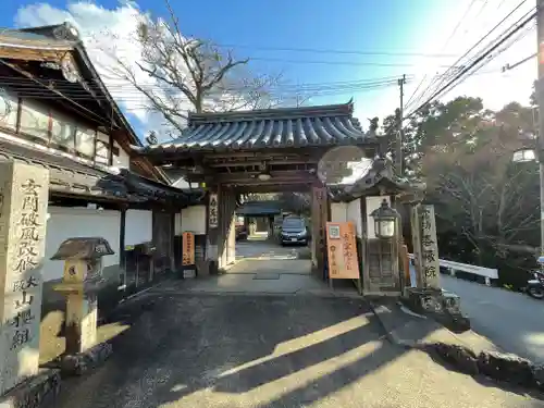 喜蔵院(奈良県)