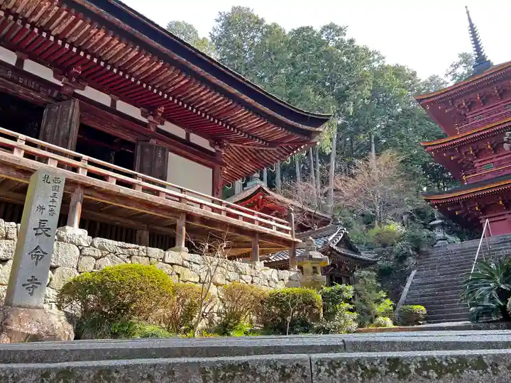 長命寺(滋賀県)