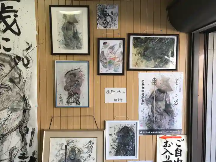 牛玉山観音寺のその他建物