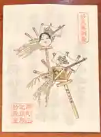 日蓮宗 浄運寺(東京都)