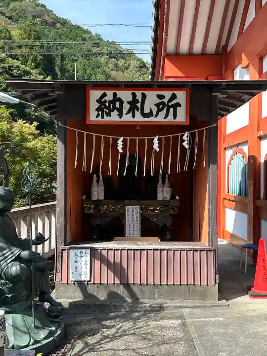 高尾山薬王院(東京都)