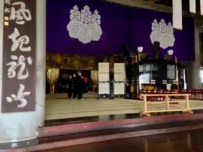 総持寺(神奈川県)