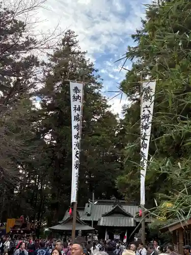 六所神社(茨城県)