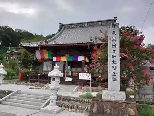 埼玉厄除け開運大師・龍泉寺（切り絵御朱印発祥の寺）の本殿