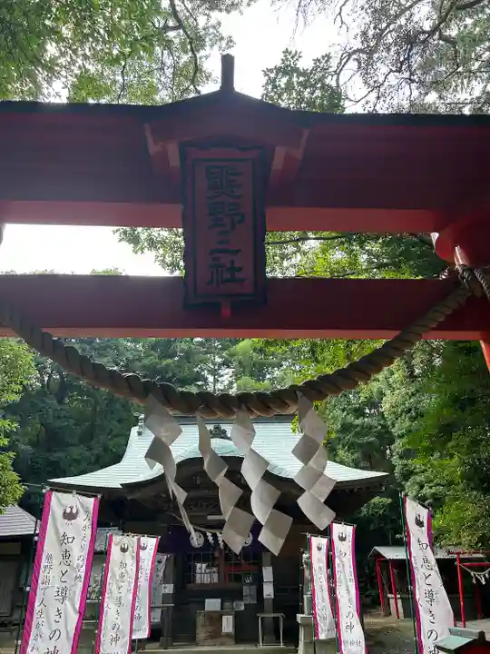 熊野神社の鳥居