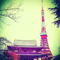 増上寺の本殿・本堂