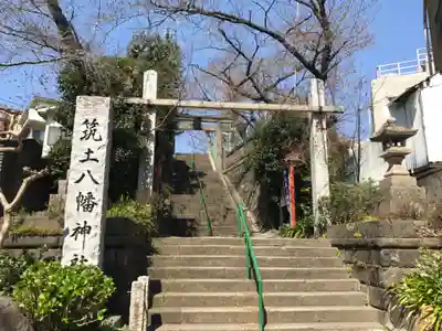 筑土八幡神社の鳥居