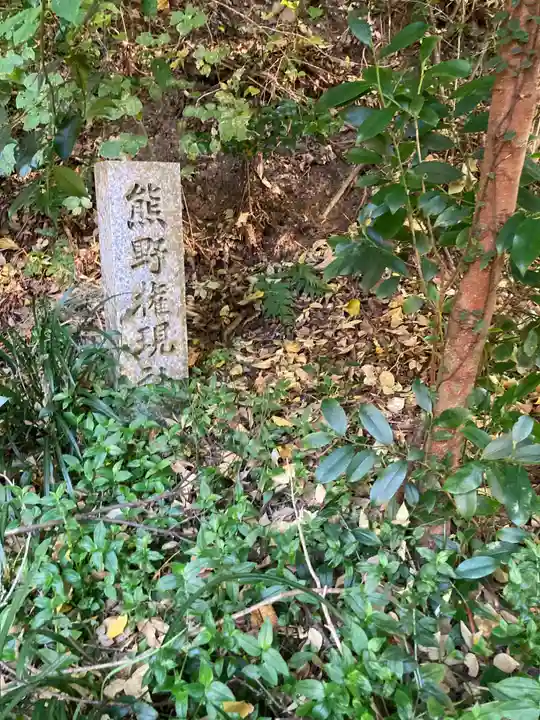 荏柄天神社(神奈川県)