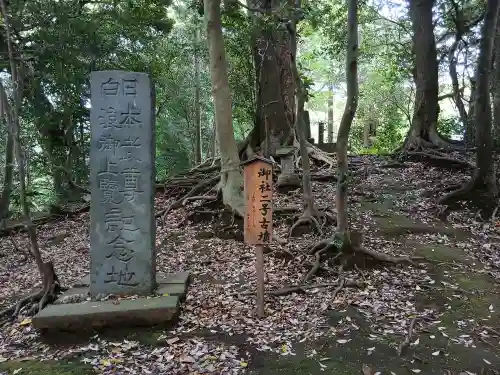 姉埼神社(千葉県)