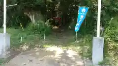 鹿島神社(茨城県)