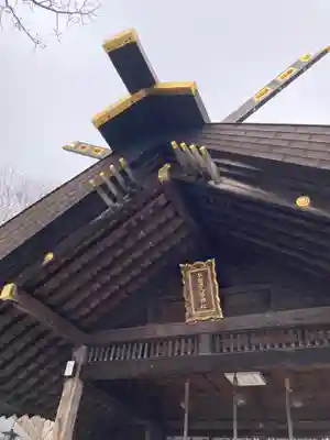 本輪西八幡神社の本殿・本堂