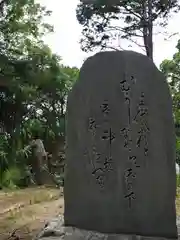 志太張神社(香川県)