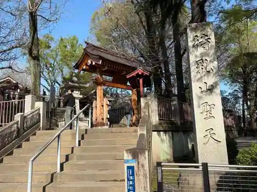 待乳山聖天（本龍院）(東京都)
